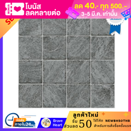 กระเบื้องพื้น 40x40 ซม. CERGRES จากัวร์ เทา A 6 แผ่น/กล่อง แผ่นปูพื้น กระเบื้องลายหิน ติดพื้น วัสดุปูพื้น ปูพื้นห้องนอน กระเบื้องปูพื้น tile