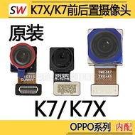 Suitable for OPPO K7/K7X Front Rear Camera Camera Camera Module Original
