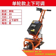 Multifunctional Electric Lawn Mower Small Weeding Machine Weeding Artifact Rechargeable Agricultural Loosening Farmland
