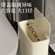 Y12 按壓式垃圾桶 窄縫垃圾桶 衛浴垃圾桶 按壓式自動彈開客廳垃圾桶 廚房垃圾桶 廢紙筒