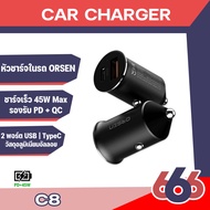 Orsen By Eloop Model C8 Mini Car Charger 45W Max USB-A & Type-C Secondary PD l QC 4.0