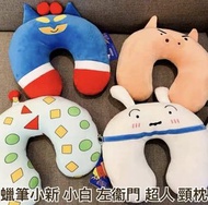 [預訂貨] 蠟筆小新 小白 左衞門 豬豬 頸枕