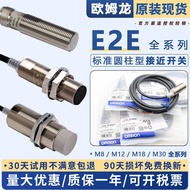 Penderia Kehampiran Omron E2E-X5M X3D1-N X8MD1 X7D1-N Kelebihan Harga Jualan Langsung Kilang