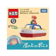Dream Tomica-吉卜力工作室-宗介的波波船 (崖上的波兒)