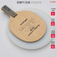 Table Tennis Rubber Cutting Platform Cover Adhesive Racket DIY Tool Table Rolling Rubber Stick Rubbe