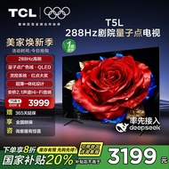 TCL TV 75T5L 75-inci 288Hz Penyegaran Tinggi Sistem Pintar Titik Kuantum QLED TV Rangkaian ultra-nip