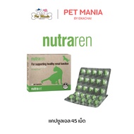 Nutravet – Nutraren Dog&Cats Support for Healthy Renal Function 45 gel capsules เลขทะเบียนอาหารสัตว์