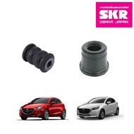 SKR บูชปีกนกล่าง (เล็ก-ใหญ่) MAZDA 2 DE ปี 2010-2015 มาสด้า 2