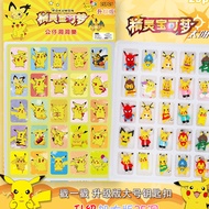 25洞大号洞洞乐皮卡丘抽奖盒子盲盒儿童玩具戳戳乐公主挂件钥匙扣25 Hole Large Hole Pikachu Lottery Box20250320