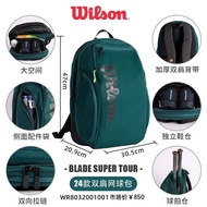 Wilson Super Tour Backpack Blade V9 Green - Tennis Backpack Padel/