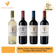 Montes Classic Cabernet Sauvignon/Melbec/Sauvignon Blanc/Merlot 750ml