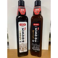 💕高慶泉 💕台灣醬油膏 黑豆醬油 黑豆白蔭油