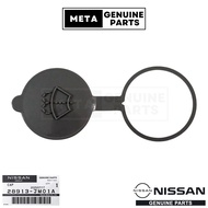 Rain Spray Can Cover NISSAN NAVARA D40 NEO N16 SENTRA (Gray) 28913JM01A