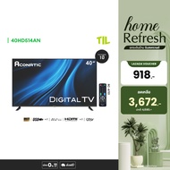 Aconatic LED Digital TV HD แอลอีดี ดิจิตอลทีวี ขนาด 40 นิ้ว รุ่น 40HD514AN มีกล่องดิจิตอลในตัว (รับป
