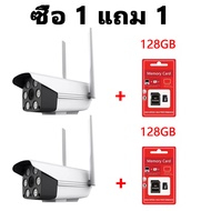 Samsung กล้องวงจรปิด 360 wifi ซื้อ 1 แถม 1 V380 กล้องวงจรปิดไร้สาย IP Securety CCTV Camera กล้องวงจรปิดดูผ่านมือถือ 5ล้านพิกเซล 1080P HD Outdoor กล้องวงจรปิด ไร้ สาย