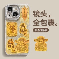 手机壳Mobile phone shell手机壳喜庆发财神爷苹果16Pro羽纱手机壳iPhone15PROMAX14全包13/12/1112.04