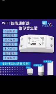 智能家居wifi手機app遠程遥控家庭電器小爱小度语音控制開關通用