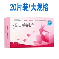 Oxin Tongdi Pregnancy Keto Tablets 10mg * 20 Tablets/Box Oxin Tongdi Pregnancy Keto Tablets 10mg * 2