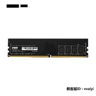 內存條科賦ddr4 2666 cjr內存8g臺式機電腦內存條4代海力士顆粒普條