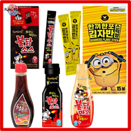 korea cham sauce (JUNGKOOK LIVE)/Buldak Sauce Collection Buldak Sauce/Buldak Mayo/Buldak Stick Sauce
