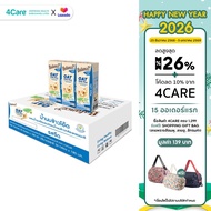 [1ลัง 36 กล่อง] Balance Oat Milk Plus รสจืด ขนาด 180 ml. ผสม 3 ธัญพืชเด่น ข้าวโอ๊ตอัลมอนด์ข้าวกล้องห