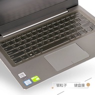 COOSKIN (cooskin) Lenovo notebook keyboard protection Patch New AIR Pro14 yoga720-S Ideapad 320-14 s