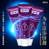 siyi  Lubricating Gel Water-Soluble Lubricant Transparent Non-Grease Sex Massage Oil for Adults Wate