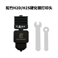 Bambu 3D Printer Accessories Hot End Nozzle Hardened Steel Printer H2D/H2S Universal