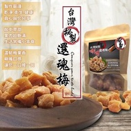 台灣秘製還魂梅 ✈️台灣直飛