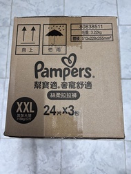 Pampers 幫寶適 柔滑拉拉褲 XXL