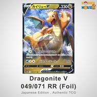 Dragonite V 049/071,  TCG Single Card, Pokemon Card