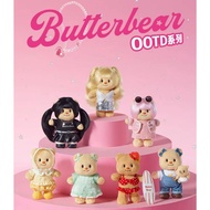 X11 SPACE ButterBear OOTD DSeries Plush Cute Doll