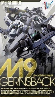 『紫蒲桃』現貨 日本魂商店限定 METAL BUILD 驚爆危機 M9 剛茲巴克Gemsback