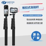 I n s t a 3 6 0 X 4 Panoramic Camera Selfie Stick Sports Cycling Fixed Bracket Time Invisible