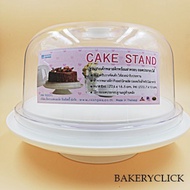 White Plastic Cake Tray Diameter 28cm/11 Inches With Stand/No Base To Choose From