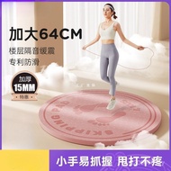 Yoga Mat Skipping Rope Shock-Absorbing Mat Rope Fitness Mat Floor Mat Anti-Slip Skipping Rope Mute H
