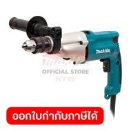 MAKITA สว่านกระแทกไฟฟ้า 2 สปีด ขนาด 20 มม. (3/4 นิ้ว) กำลังไฟ 720 วัตต์ รุ่น HP-2050 ปรับความเร็วได้