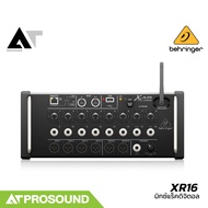 Behringer XR16 ดิจิตอลมิกเซอร์แร็ค 16 แชนแนล มาพร้อมเทคโนโลยีปรีแอมป์จาก Midas พร้อมมี WiFi ในตัว AT