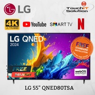 LG QNED QNED80 4K Smart TV 2024 55QNED80TSA / 65QNED80TSA / 75QNED80TSA
