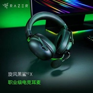 Suitable for Games BlackShark V2X Cyclone Black Shark Headset for Gaming Games Headset v2x