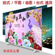 HY-D Tv dust cover32Inch TV Dust Cloth55Inch65Inch LCD TV Cover Hanging Desktop Curved Surface Universal IMAG