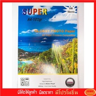 Super GLOSSY PHOTO PAPER 180 Gram A4 Size (100 Sheets Per Ream) (Group 1)