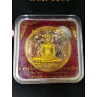 LUANG PHOR SOTHRON WAT SOTHORN LARGE JUMBO THAILAND AMULET