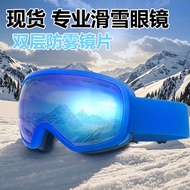 Double Layer Anti-Fog Ski Goggles Can Card Myopia Ski Goggles Ski Goggles Equipment Men Women Climbi