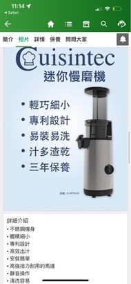 貴夫人慢磨機
