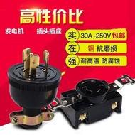 Diesel/Gasoline Generator Accessories Daquan 2kw3kw5kw8kw Output 220v Generator Dedicated Plug