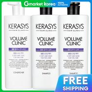 Aekyung | Sữa tắm gội Kerastase Volumentric Clinic 750ml 2 chai sữa tắm và 750ml 1 chai dầu xả