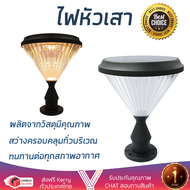 รุ่นใหม่ล่าสุด โคมไฟ โคมไฟหัวเสา ไฟหัวเสาโซลาร์เซลล์ RACER OSKAR 3 วัตต์ WARMWHITE สว่างมาก ครอบคลุม