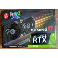MSI GeForce RTX 3060 GAMING X 12 G : NEW IN BOX/VGA GPU 3060 GDDR6 12 GB 192-Bit *NEW