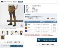 Mont-bell Guide Pants Men's L-S (Short) 遠足長褲 Bark 卡其色